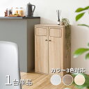 EPO-C-DB 2連 ゴミ箱 ダストボックス ごみ箱 【1台単品】カラー:ホワイト/ブラウン/ナチュラルサイズ:幅50×奥行き30×高さ80cm主素材:合成樹脂パーティクルボードゴミバコ ごみばこ スリム 店舗用ダストBOX フタ付き ウッド 木目 おしゃれ