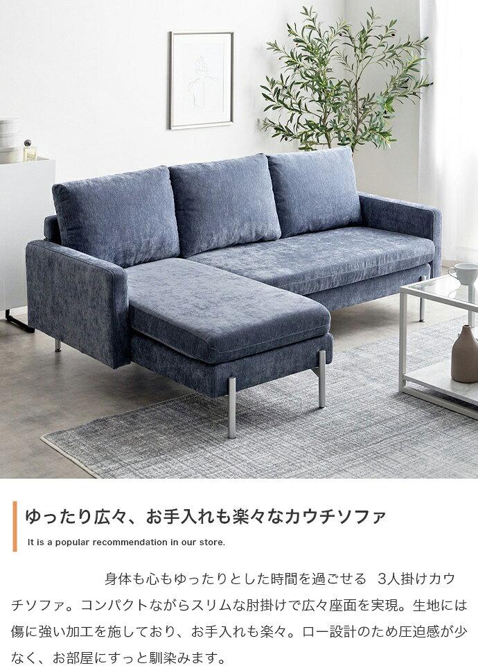 クーポン祭り開催中!商品名 FAN 3人掛けカウチソファ 幅183cm SOFA コーナーソファセットカラー グレー ネイビー傷に強いsofa 4人掛け 北欧インテリア コンパクトソファ カウチソファ幅183cm×奥行127.5cm×高さ75cm [2]