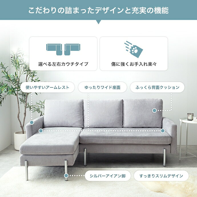 クーポン祭り開催中!商品名 FAN 3人掛けカウチソファ 幅183cm SOFA コーナーソファセットカラー グレー ネイビー傷に強いsofa 4人掛け 北欧インテリア コンパクトソファ カウチソファ幅183cm×奥行127.5cm×高さ75cm [3]