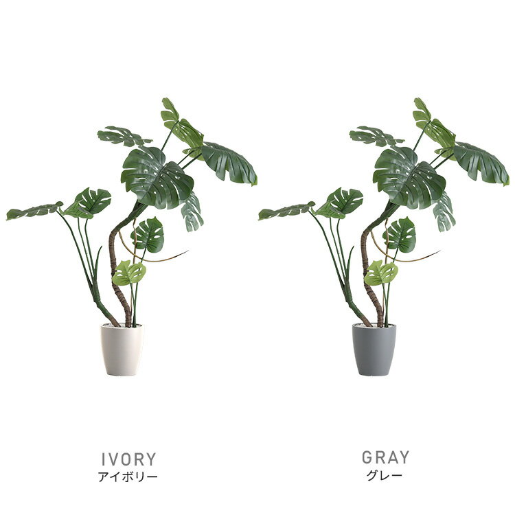 �����ݥ�פ곫���桪�ե��������꡼�� fake green ��󥹥ƥ�S������(120cm) �͹����տ�ʪ���������ñ �������� ¤�� ���ߥơ�����󥰥꡼�� ����ƥꥢ�ץ��� ����ƥꥢ���꡼�� ���� ���ե��� ���۽ˤ� ��Ź�ˤ� �������ˤ� ���Ƚˤ�