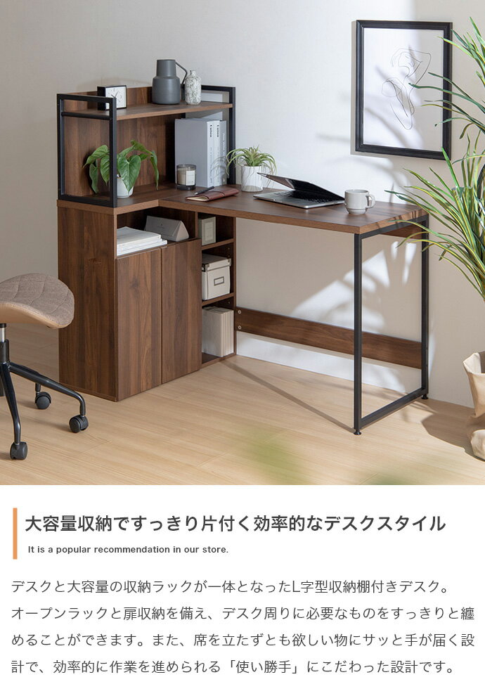 クーポン祭り開催中！FIO 120cm幅 デスク 組み立て品 デスク モニター台 ラック 北...