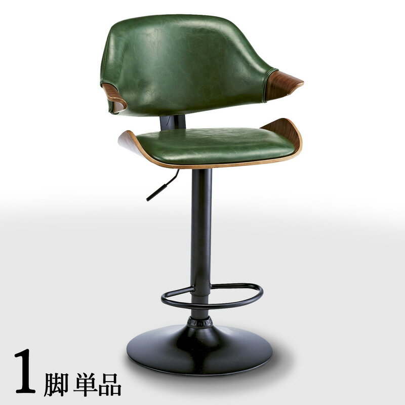 商品名| GC-BC 1脚単品 カウンターチェア ハイチェアカラー| グリーン色シート 3色ご用意サ