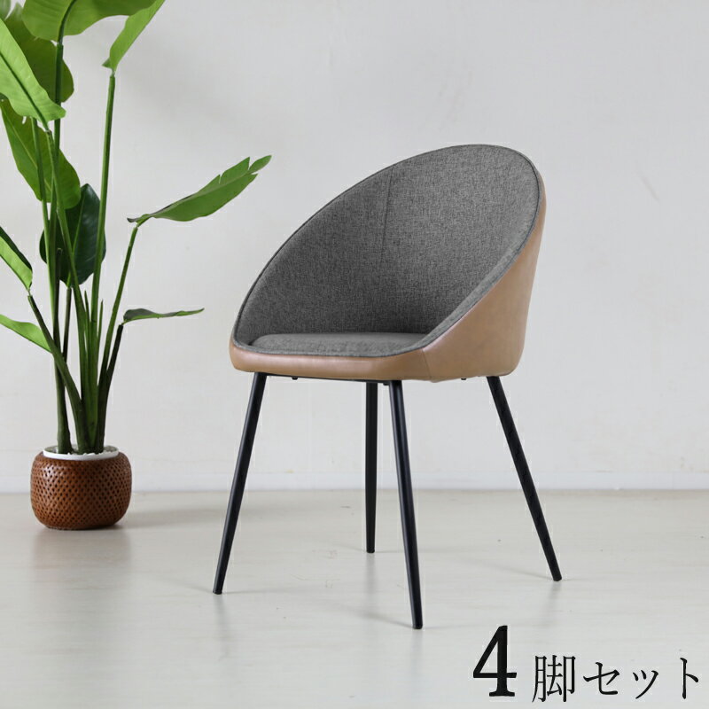 商品名| CCP ダイニングチェア【4脚セット】材　料| スチール/ソフトレザー(ベージュ色)サイズ｜幅56×奥行50×高さ79/座面高46cm組立式 北欧テイスト モダン 食卓椅子おしゃれ ダイニング 椅子 レザー 食卓イス