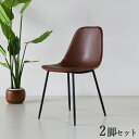商品名| TCT ダイニングチェア【2脚セット】材 料| スチール/ソフトレザー(ブラウン色)サイズ|幅43×奥行54×高さ80/座面高45cm組立式 北欧テイスト モダン 食卓椅子おしゃれ ダイニング 椅子 レザー 食卓イス(3)