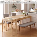 商品名| SEE 伸縮式ダイニング4点セット材 料| 天然木突板/布張り北欧テイスト ウレタン塗装 ベンチ伸張式テーブル エクステンションテーブル 回転チェア【セット内容】伸張式テーブル ×1台回転式チェア ×2脚ベンチ ×1脚
