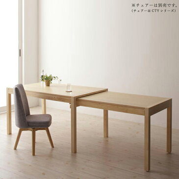 商品名| SEE 伸縮式ダイニングテーブル【単品】材 料| 天然木突板張り北欧テイスト ウレタン塗装伸張式テーブル エクステンションテーブル※伸張式テーブルのみの販売です。
