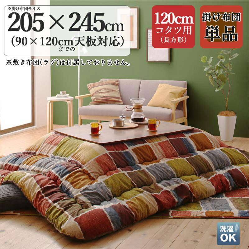 ̾| ƥƥåĳݤ ñ KPL 顼| ե⥶ | 205 245 cm (Ĺ)Ǻ...