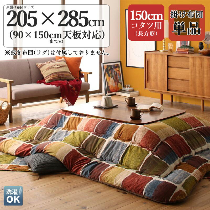 ̾| ƥƥåĳݤ ñ KPL 顼| ե⥶ | 205 285 cm (Ĺ)Ǻ...