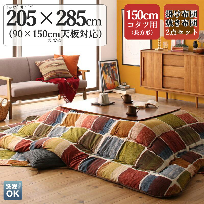 ̾| ƥƥåĥå KPL 顼| ե⥶ | 205 285 cm ()Ǻ| ...