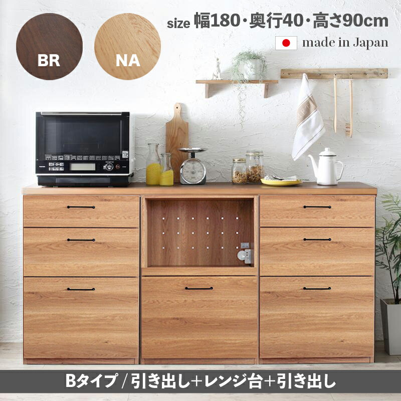 楽天市場】ウォールナット(横幅(cm)横幅:180 ~ 189.9cm 楽天市場】ウォールナット(横幅(cm)横幅:180 ~ 189.9cm
