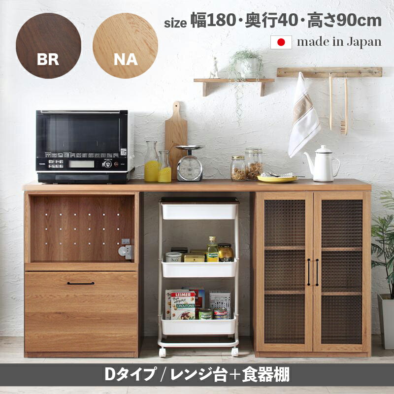 最大10,000円クーポン【値下げしました】日本製 商品名 CLT キッチンカウンター 180cm幅