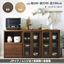 クーポン祭り開催中!【値下げしました】商品名 CLT キッチンカウンター 180cm幅Jタイプ・レンジ台+食器棚+食器棚カラー ウォールナット ブラウン・オーク...