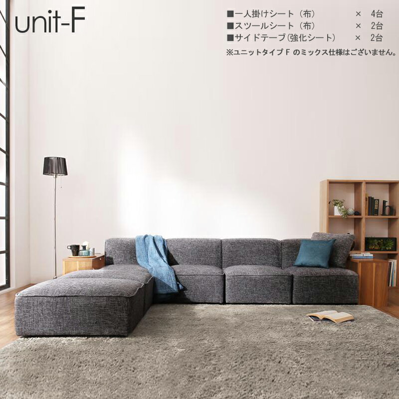 楽天市場】unico ソファ(サイズ(ソファ)3 ~ 3.5人掛け(171 楽天市場】unico ソファ(サイズ(ソファ)3 ~ 3.5人掛け(171