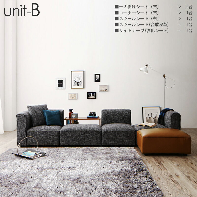 楽天市場】ソファー unicoの通販 楽天市場】ソファー unicoの通販