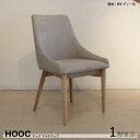 商品名| HOOC ホック ハイバックチェア 【1脚単品】カラー| グレー色/3色あります。材 料| ポリエステル(布) 天然木脚サイズ| 幅53×奥行き57×高さ85cm 座面高:45cm北欧 シンプルエレガント 組み立て商品 デスクチェア 店舗用にも(3)