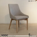商品名| HOOC ホック ハイバックチェア 【5脚セット】カラー| グレー色/3色あります。材 料| ポリエステル(布) 天然木脚サイズ| 幅53×奥行き57...