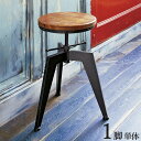 商品名| IDR-A300【1脚単品】カウンターチェア ハイチェアカラー| ブラック塗装サイズ| 幅41 奥行き41 高さ49〜65cm 昇降式 インダストリア...