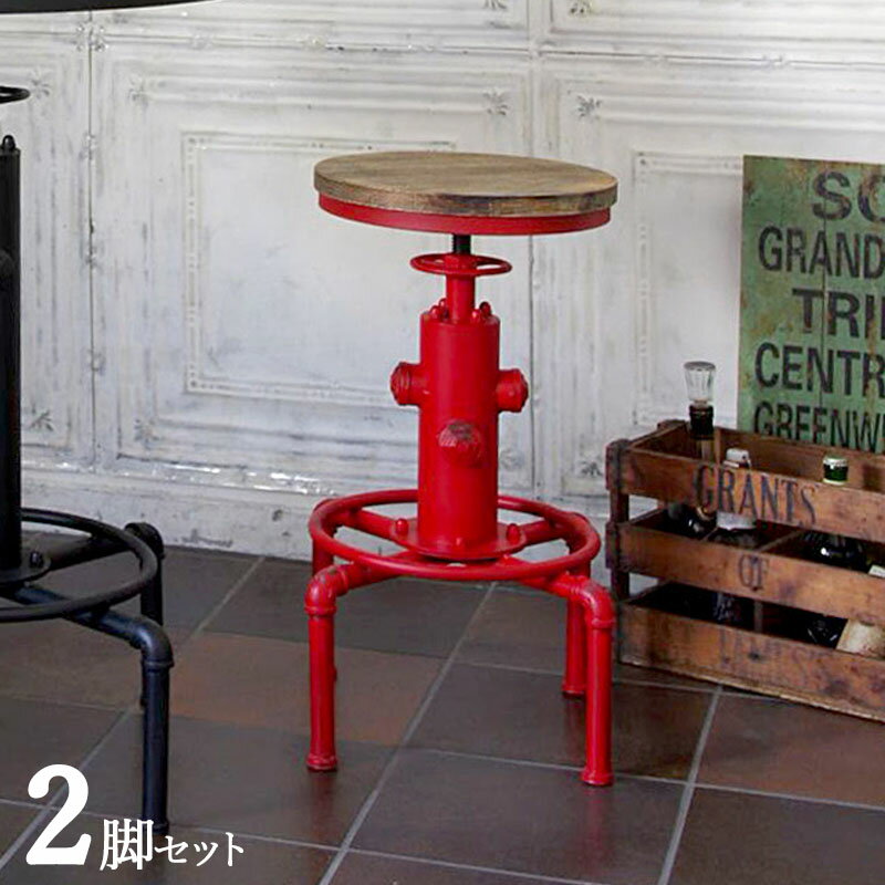 商品名| IDR-A812【2脚セット】カウンターチェア ハイチェアカラー| レッド　赤サイズ| 幅45 奥行き45 高さ61〜75cm昇降式 インダストリアル スタイル バーチェア バーカウンターチェア コントラクトにも カウンター椅子 組立て品
