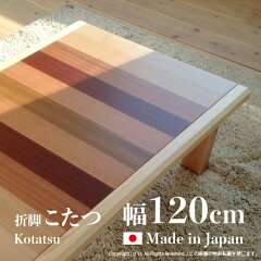 https://thumbnail.image.rakuten.co.jp/@0_mall/roomnext/cabinet/kw5/rayla-120.jpg
