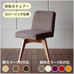 https://thumbnail.image.rakuten.co.jp/@0_mall/roomnext/cabinet/kw5/spin-na-001.jpg