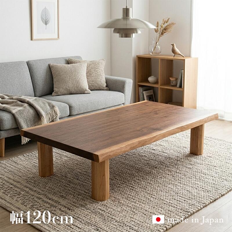 Other - 座卓 FLN 皮付 ウォールナット突板 120120cm 北欧 和モダン ナチュラルデザイン折れ脚 折り畳み脚 折脚リビングテーブル ローテーブル 座卓 和モダンジャパニーズ 和風 折れ足 折足安心の 日本製 国産 皮付き