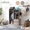 商品名 LaRack ララック【4台セット】ランドセルラックカラー ナチュラル・グレー・ホワイト / 全3色サイズ 幅68.5 奥行41.5 高さ107cm組み立て商品 キッズ収納 キャスター付き ランドセル収納 収納棚 収納シェルフ 収納ラック ランドセル置き 絵本ラック 引出し