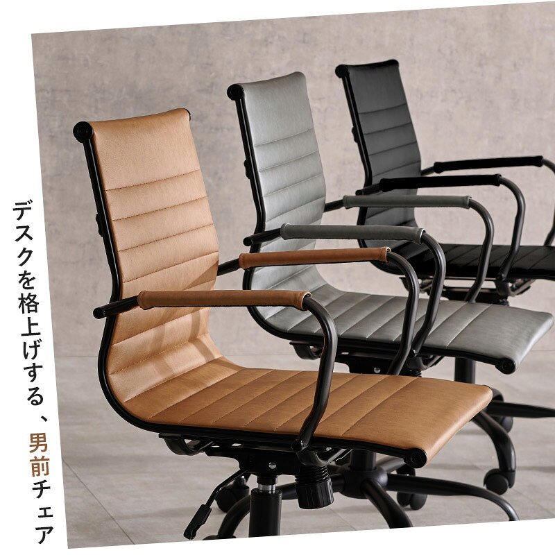 クーポン祭り開催中!商品名|【 2脚セット 】LOCU ワークチェア オフィスチェアカラー| ライトブラウン色・ダークグレー色・ブラック色材 料| 合成皮革キャスター オフィス用にも 学習椅子 昇降式 デスクチェア [2]
