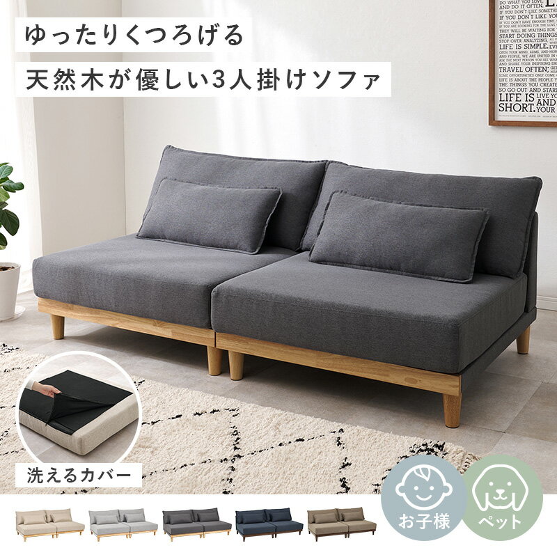 クーポン祭り開催中！商品名 MIT2 ソファ SOFA 3人掛けカラー ブラウン ダークグレ...