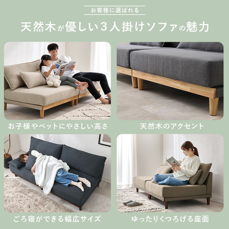 クーポン祭り開催中！商品名 MIT2 ソファ SOFA 3人掛けカラー ブラウン ダークグレ...