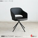 最大10,000円クーポン【6脚セット】MND-MC 回転式チェア カラー| ブラック色/全3色。材 料| 合成皮革、スチール脚サイズ| 幅55×奥行き54×高...