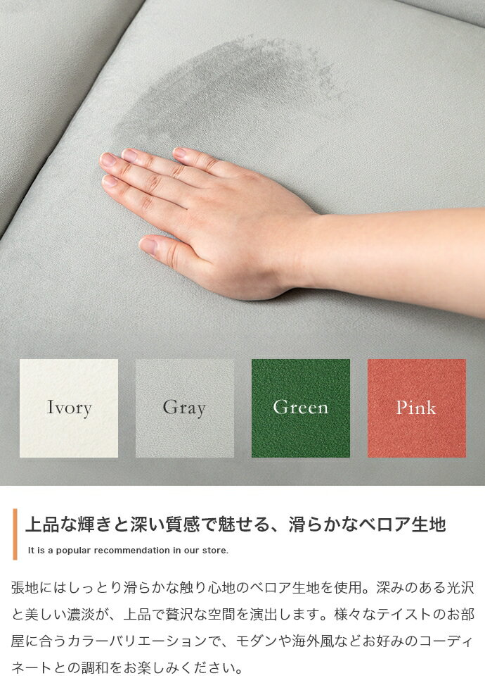 クーポン祭り開催中！商品名 MOOA 2人掛け コンパクト ベロアソファSOFA 幅 113cm ...