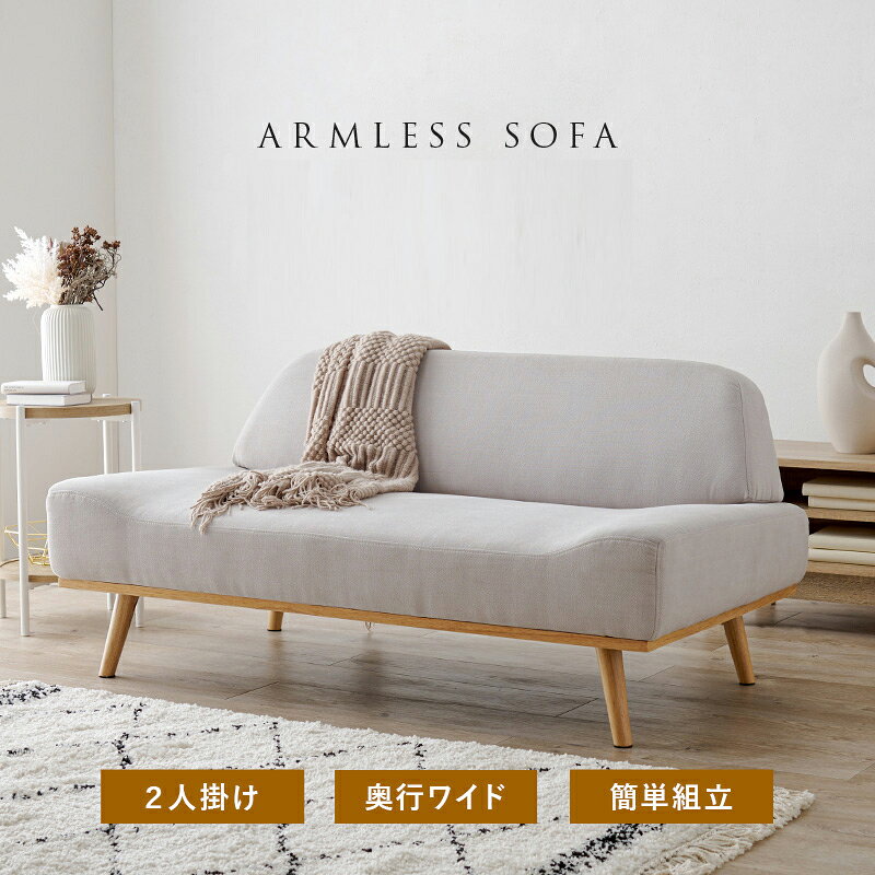 クーポン祭り開催中!商品名 MOST ソファ SOFA 2人掛けカラー ダークグレー エメラルドグリーン マスタードイエロー ホワイトベージュサイズ 幅135×奥行70×高さ63×座面高36cm二人掛けソファ 三人掛け 二人掛け 北欧インテリア ロータイプ ローソファ [2]