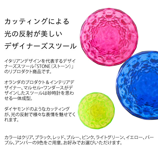 :MTSSデザインスツール【1台単品】カラー9色対応 北欧 おしゃれ リビング デザイナーズ ダイニング 玄関スツール エントランスチェア 玄関椅子 リプロダクト ジェネリックプロダクト おしゃれ 可愛い かわいい 綺麗 きれい カルテル Kartell インスタ映え [2]