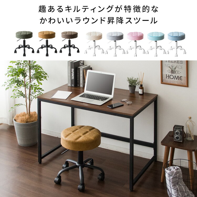 :MTSS昇降スツール キャスタータイプ幅48×奥行き48×高さ45〜52cmラウンド キャスター レザー 合成皮革 リビングスツール キッチンスツール カフェスツール ダイニングスツール キャスター サロンスツール 美容室 美容院 エステ ネイル サロン [2]