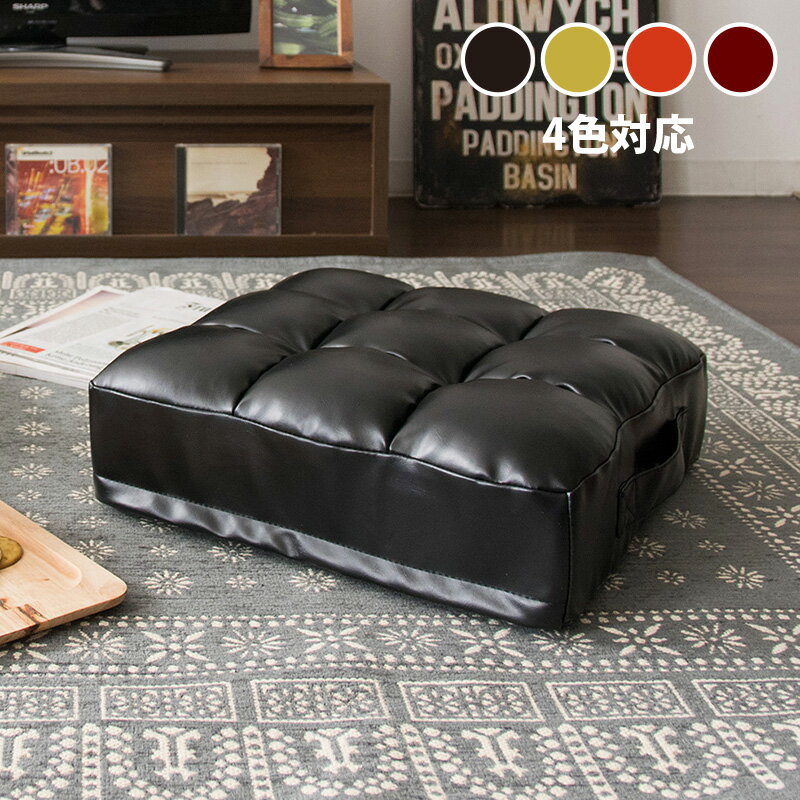 Round Floor Cushions - ：MTSSマルチ レザークッション幅38×奥行き38×高さ14cm座布団 合成皮革 ウレタン 完成品 四角 角形 キャメル ブラウン レッド ブラック おしゃれ クッション 男前インテリア かっこいい 腰痛対策 フロアクッション 四角型 ウレタン ブルックリンスタイル