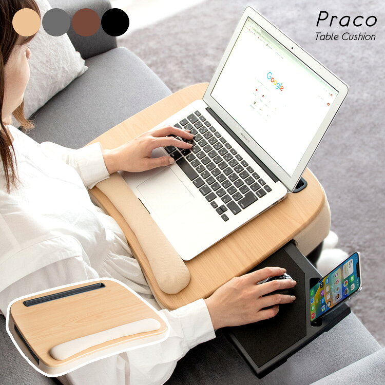 樂天商城 - ：MTSSクッションテーブル 木目 テーブルクッション膝上テーブル 車内 テーブル ひざ上 クッション u字 ソファクッションマウストレー デスク 机 膝上 デスクワーク 在宅 テレワーク 在宅勤務 可愛い おしゃれ ラップトップテーブル 木製