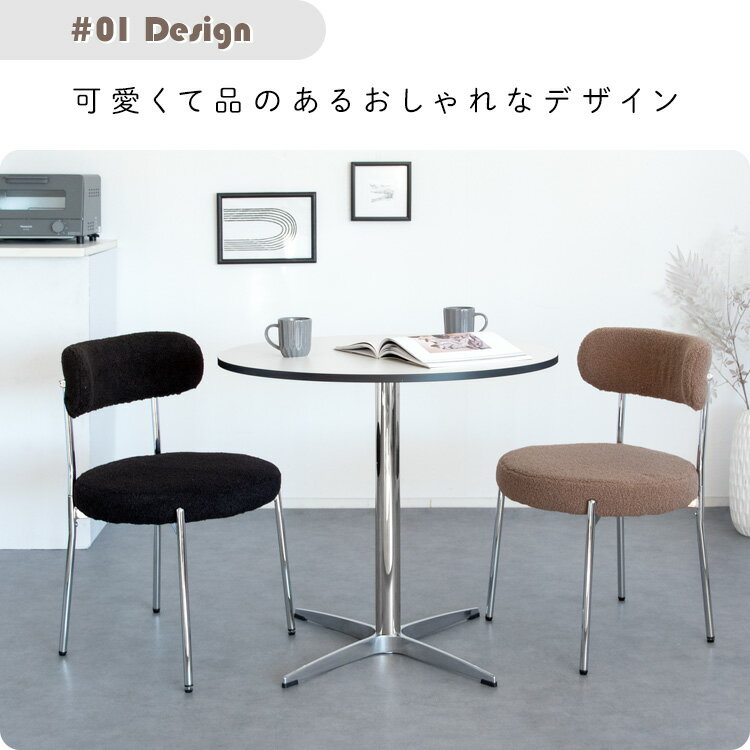 :MTSSダイニングチェア 食卓椅子 韓国っぽ 韓国風インテリア ホテルライクインテリア デスクチェア ホワイト グレージュ ブラック シルバー スチール クロムメッキ [2]