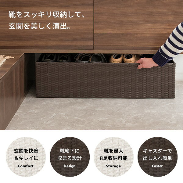：MTSSラタンシューズカート シューズワゴン シューズラック 玄関収納 棚 収納ラッ...