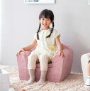 :MTSSキッズソファ キッズソファー キッズチェアカラー5色対応 椅子 こども ソファ ミニソファ 子供用ソファ ミニソファー 一人掛け 子供 ソファー ロー...