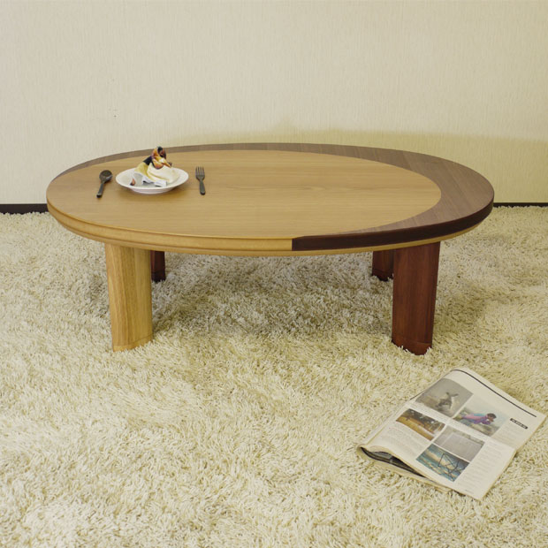 【こたつ】【幅120cm】日本製 国産 Capri 120 座卓タイプの 楕円形 こたつ和風 北欧 テイスト ミッドセンチュリーモダンデザイン継ぎ脚付き 家具調 こたつ テーブル夏はローテーブルとご使用頂けます。 オールシーズンOK 座卓 和モダン シンプル