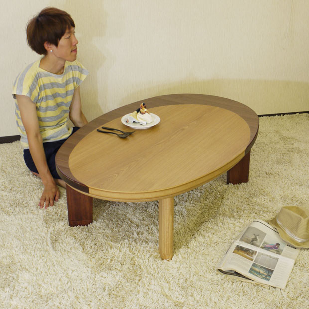 【こたつ】【幅120cm】日本製 国産 Capri 120 座卓タイプの 楕円形 こたつ和風 北欧 テイスト ミッドセンチュリーモダンデザイン継ぎ脚付き 家具調 こたつ テーブル夏はローテーブルとご使用頂けます。 オールシーズンOK 座卓 和モダン シンプル