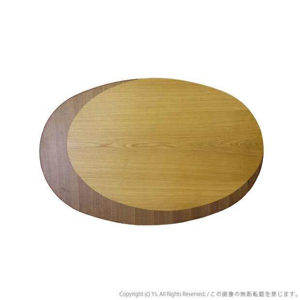 【こたつ】【幅120cm】日本製 国産 Capri 120 座卓タイプの 楕円形 こたつ和風 北欧 テイスト ミッドセンチュリーモダンデザイン継ぎ脚付き 家具調 こたつ テーブル夏はローテーブルとご使用頂けます。 オールシーズンOK 座卓 和モダン シンプル