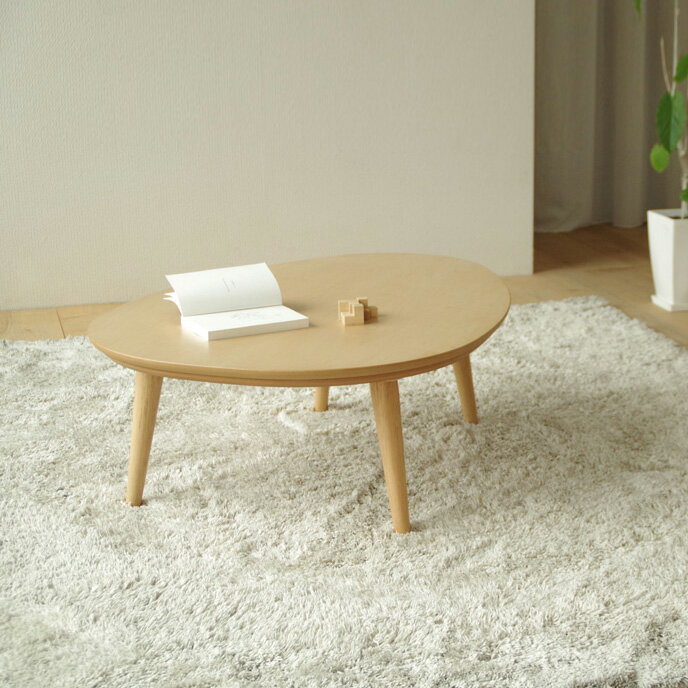 【ヒーターなし】【こたつ】【幅110cm】日本製 国産 こたつテーブル 110cm × 80cmたまご型 メープル ウォールナット ブラックチェリー ナラ北欧 ナチュラル色 座卓 和モダンかわいい ローテーブル テーブル denbyおしゃれ コタツ 国産品 日本製こたつ 【ヒーターなし】【こたつ】【幅110cm】日本製 国産 こたつテーブル 110cm × 80cmたまご型 メープル ウォールナット ブラックチェリー ナラ北欧 ナチュラル色 座卓 和モダンかわいい ローテーブル テーブル denbyおしゃれ コタツ 国産品 日本製こたつ R5636404365(35900円)