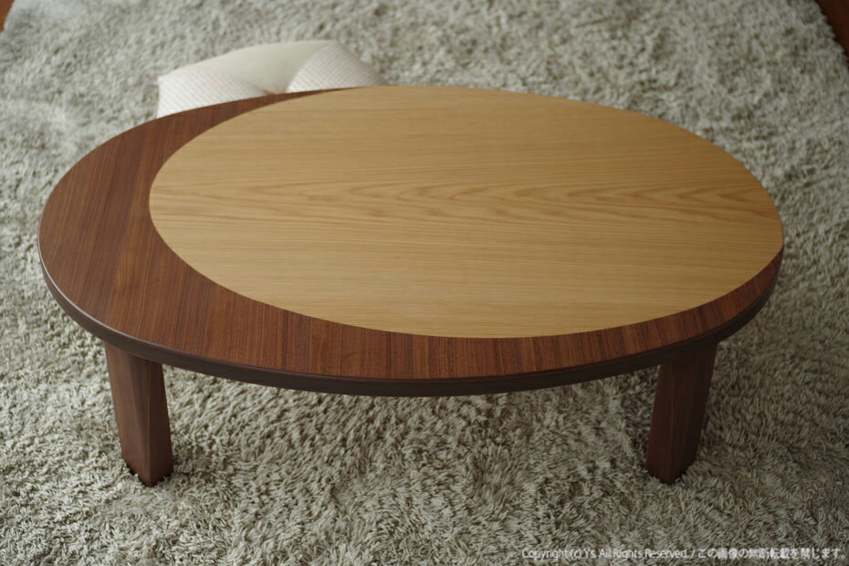 日本製 国産 Capri 120 ローテーブル 座卓和風 ミッドセンチュリーモダン シンプル木製 折り畳み 北欧 座卓 和モダン センターテーブル 円卓 楕円 机折脚 おしゃれ ウォールナット SKC4396399703(28002円)