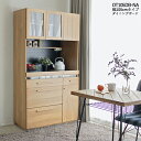 最大10,000円クーポン商品名: OT105DB 食器棚 幅 105cm ダイニングボードカラー: ナチュラルオーク ブラウンサイズ: 幅104.6×奥行46.5×高さ180cmレンジ台 完成品 キッチン収納 カップボード キッチンボード オーク無垢材