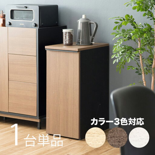 OTT-DB【1台単品】ゴミ箱 ダストボックス ごみ箱カラー:ホワイト/ブラウン/ナチュラルサイズ:幅30×奥行き45.5×高さ70cm主素材:合成樹脂化粧繊維板ゴミバコ ごみばこ スリム 店舗用ダストBOX ウッド 木目 おしゃれ 組立式 分別 オフィス OTT-DB【1台単品】ゴミ箱 ダストボックス ごみ箱カラー:ホワイト/ブラウン/ナチュラルサイズ:幅30×奥行き45.5×高さ70cm主素材:合成樹脂化粧繊維板ゴミバコ ごみばこ スリム 店舗用ダストBOX ウッド 木目 おしゃれ 組立式 分別 オフィス