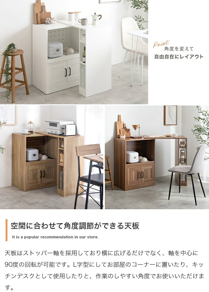 クーポン祭り開催中!商品名 PAM2 伸縮 キッチンカウンター スライド台付きサイズ 幅74～122.5cm×奥行39.5cm×高さ84cmカウンター レンジ台 組み立て商品 キッチン収納 食器棚 カップボード キッチンボード 作業台 間仕切りカウンター カップボード おしゃれ [3]