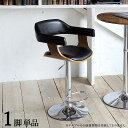 商品名| PE-BC【1脚単品】カウンターチェア ハイチェアカラー| ブラック クロームメッキサイズ| 幅50×奥行き48×高さ88~110 座面高61~83cm昇降式 シンプル スタイル バーチェア バーカウンターチェア コントラクトにも カウンター椅子 組立て品