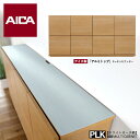 商品名| PLK 160cm キッチンカウンターカラー| ホワイトオーク木目柄サイズ| 幅160 奥行31.5 高さ77.5cm生産国| 国産 日本製台所収納 カウンター収納 北欧 薄型 スリム