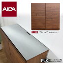 商品名| PLK 80cm キッチンカウンターカラー| ウォールナット木目柄サイズ| 幅80 奥行31.5 高さ77.5cm生産国| 国産 日本製台所収納 カウンター収納 北欧 薄型 スリム